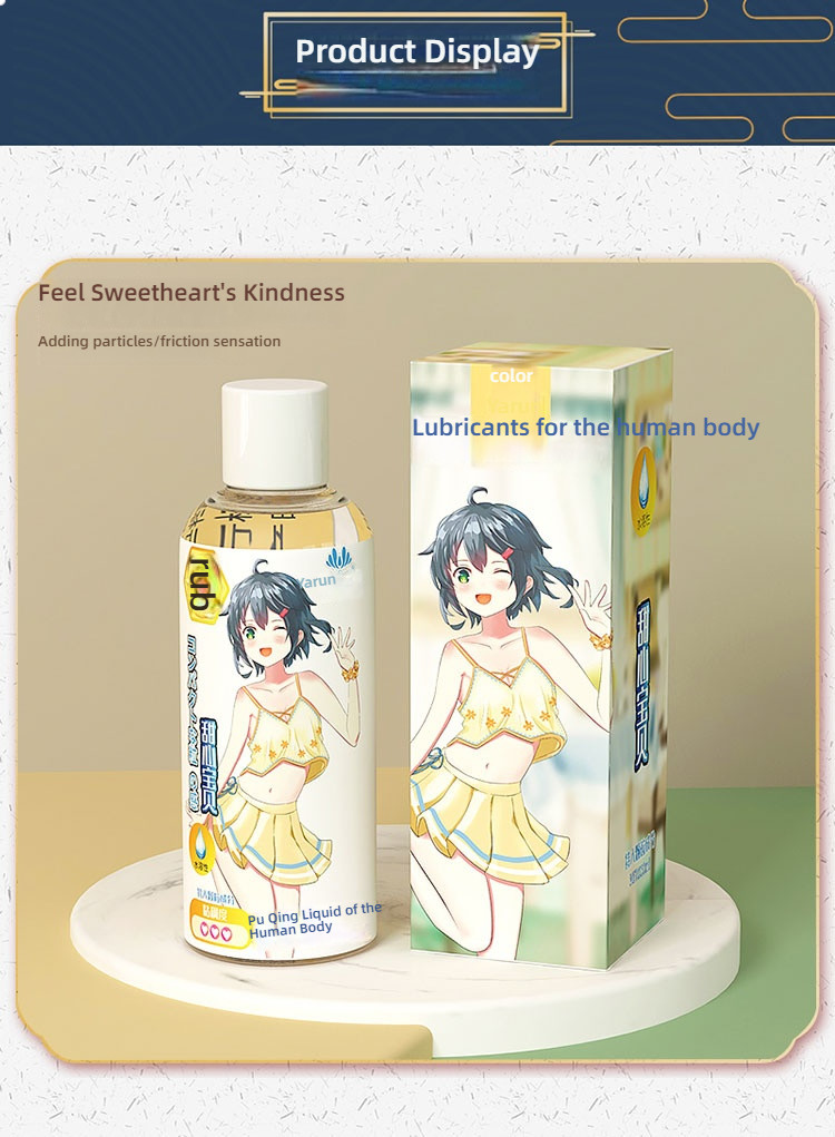 Yarun Career Sister/Gentle Senior Sister/Sweetheart Loli Body Lubricant 210ml