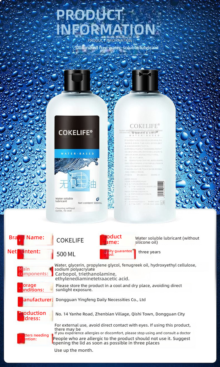 COKELIFE anal usable pleasure free silicone oil large capacity lubricant 500ML