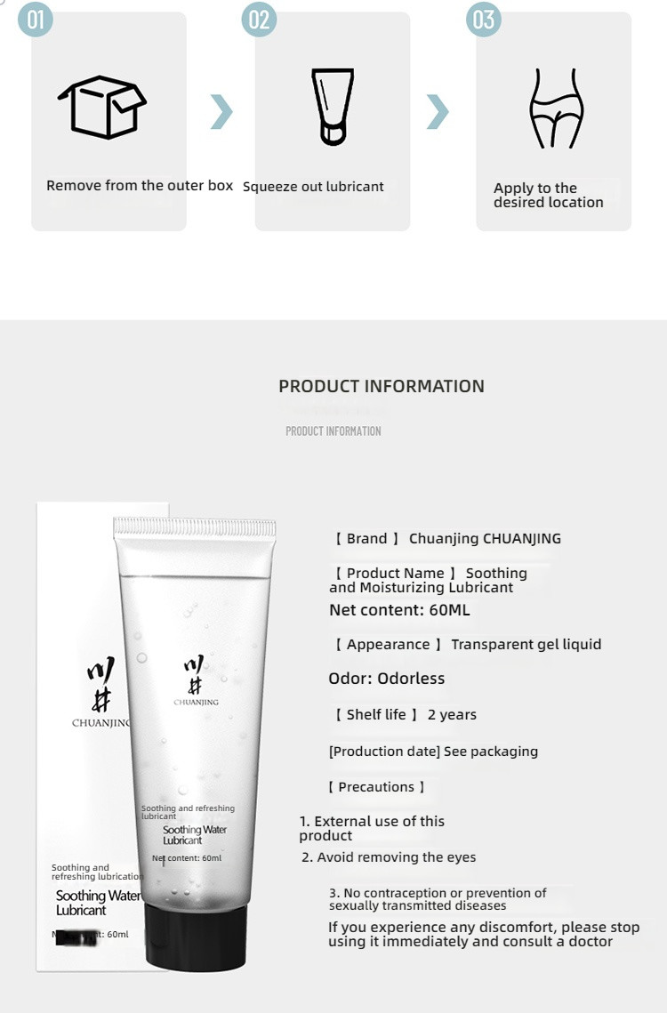 Chuanjing Soothing and Moisturizing Long lasting Moisturizing Body Lubricant 60ml