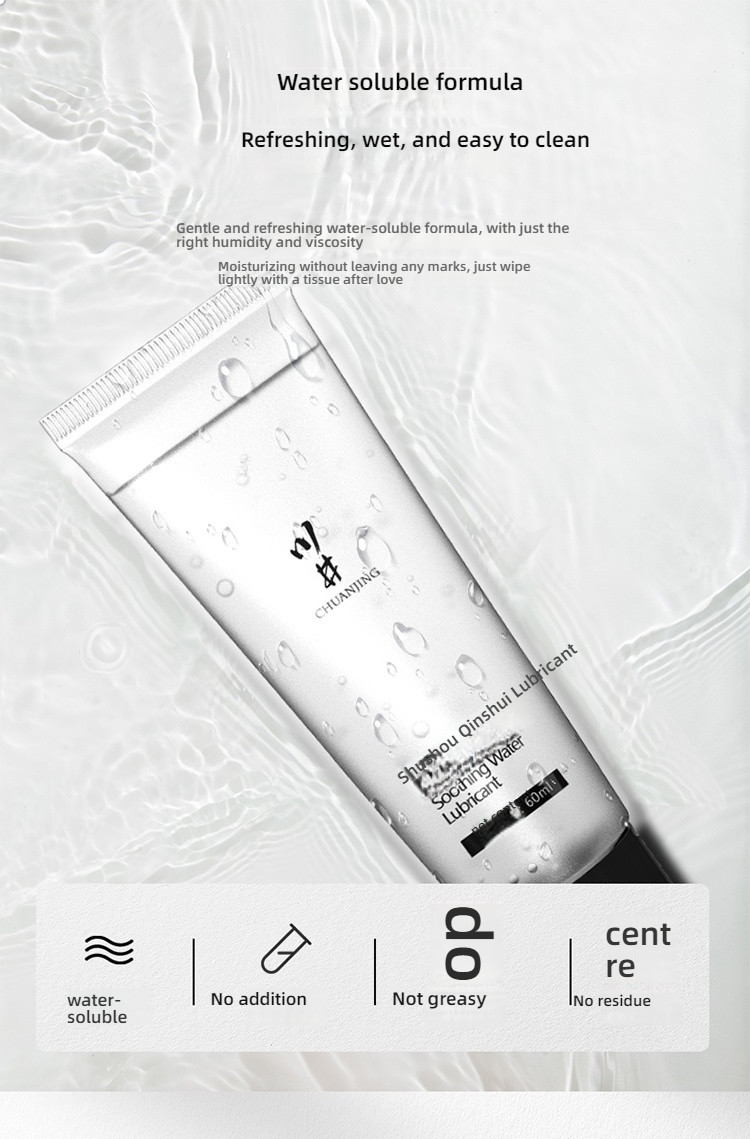 Chuanjing Soothing and Moisturizing Long lasting Moisturizing Body Lubricant 60ml