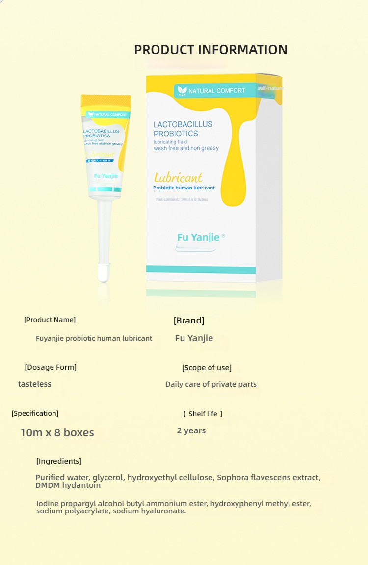 Fuyanjie probiotic lubricant 10ml * 8 tubes