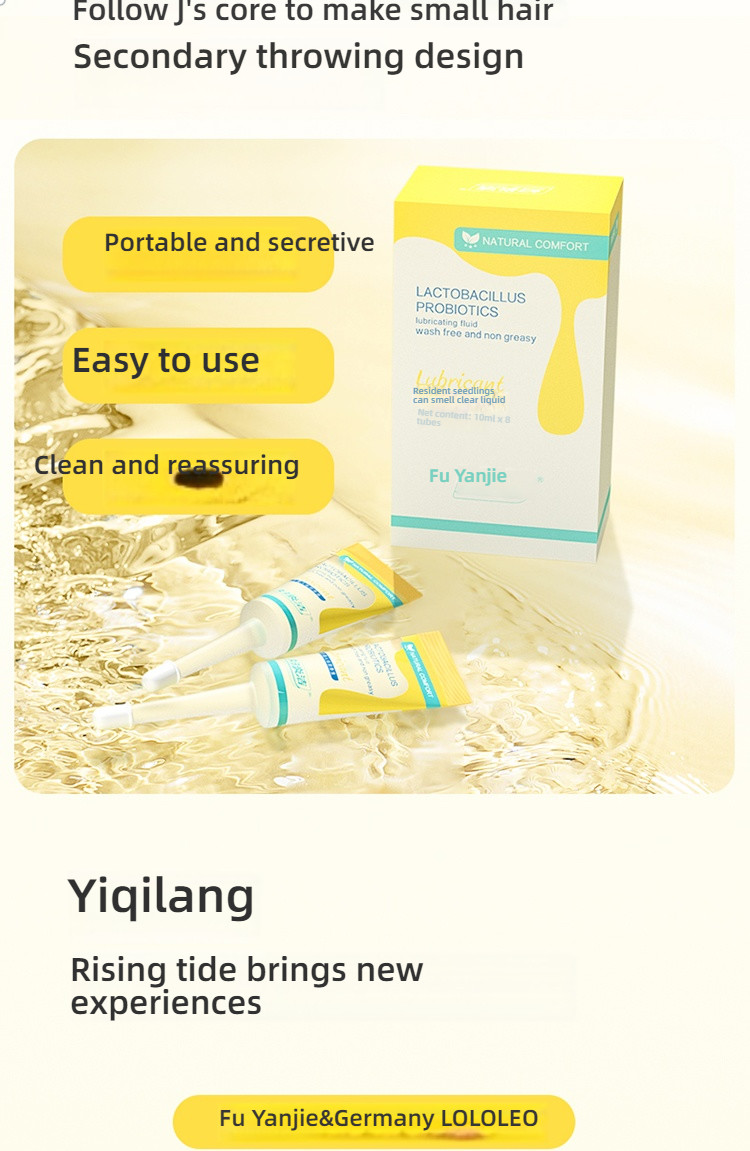 Fuyanjie probiotic lubricant 10ml * 8 tubes