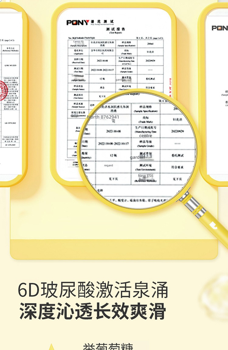 Fuyanjie probiotic lubricant 10ml * 8 tubes