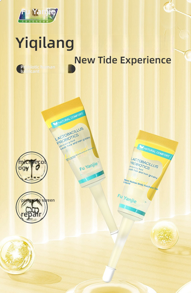 Fuyanjie probiotic lubricant 10ml * 8 tubes