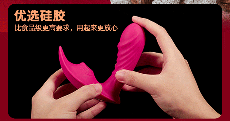 Yuejiaren L-type remote control suction heating wearable shock absorber