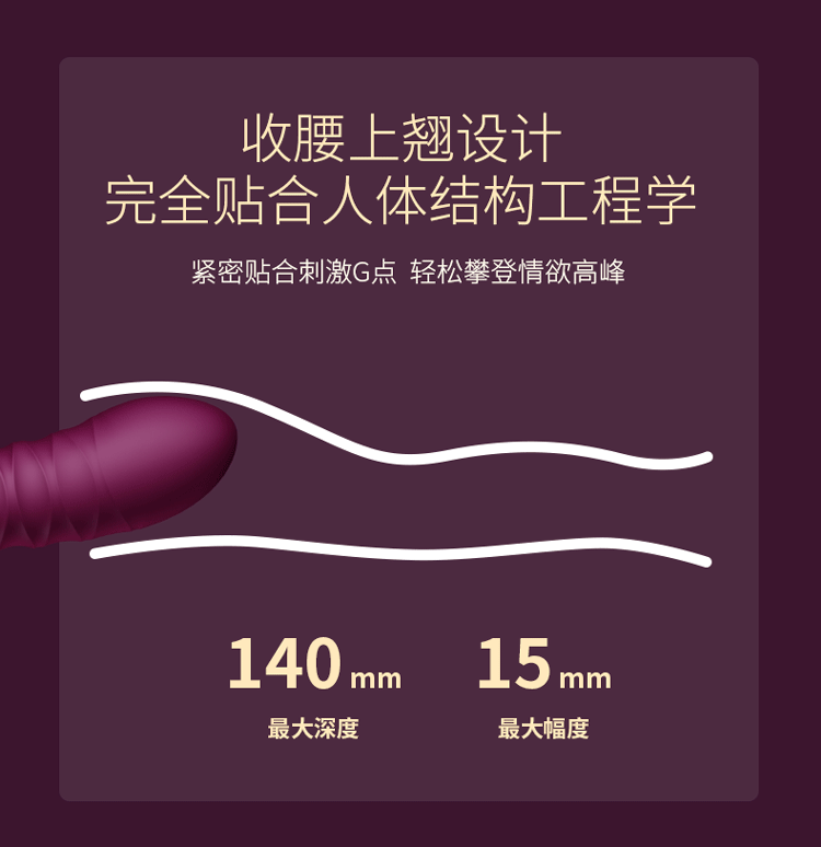 ZALO KING High end Stretching and Pulling G-spot Stunning Rod