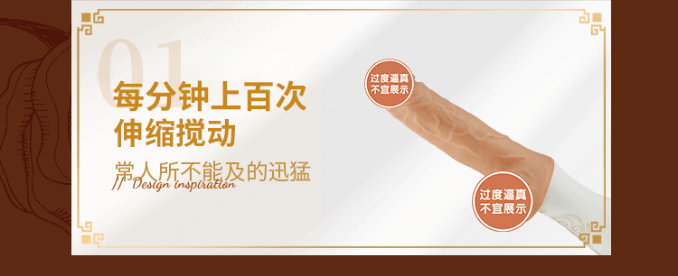 COC Athena Fully Active Stretching, Pinching, Strong Earthquake, Handheld dildo