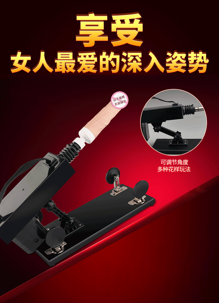 Tu Ye fully active heating telescopic cannon machine with suction cup