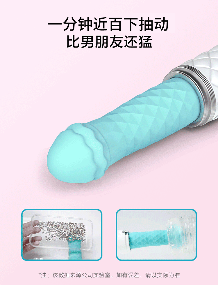 Feisty's handsome and stunning telescopic cannon machine imitates real people and heats up