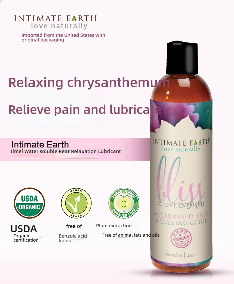 Intimate Earth imported 120ml water-based lubricant for relaxation in the rear courtyard