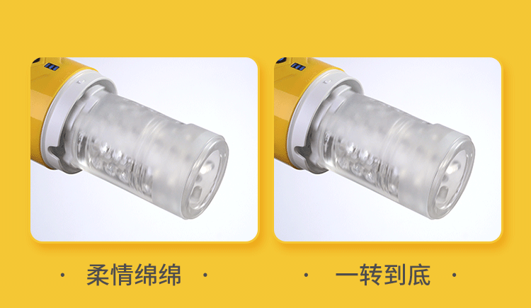 JEE.YUE Universal Expert Full body Waterproof Sucking Twisting Airplane Cup