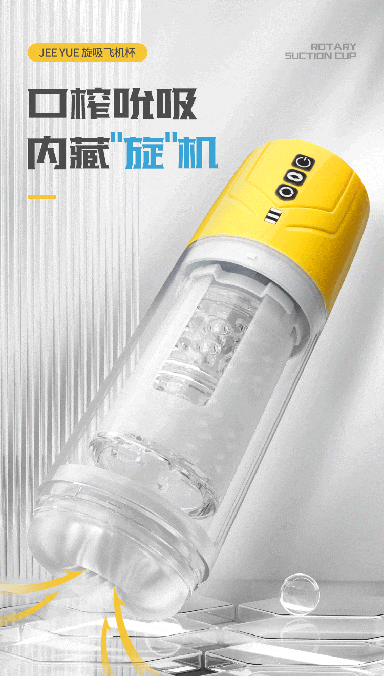 JEE.YUE Universal Expert Full body Waterproof Sucking Twisting Airplane Cup