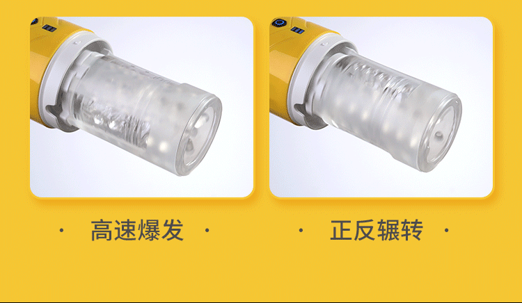 JEE.YUE Universal Expert Full body Waterproof Sucking Twisting Airplane Cup