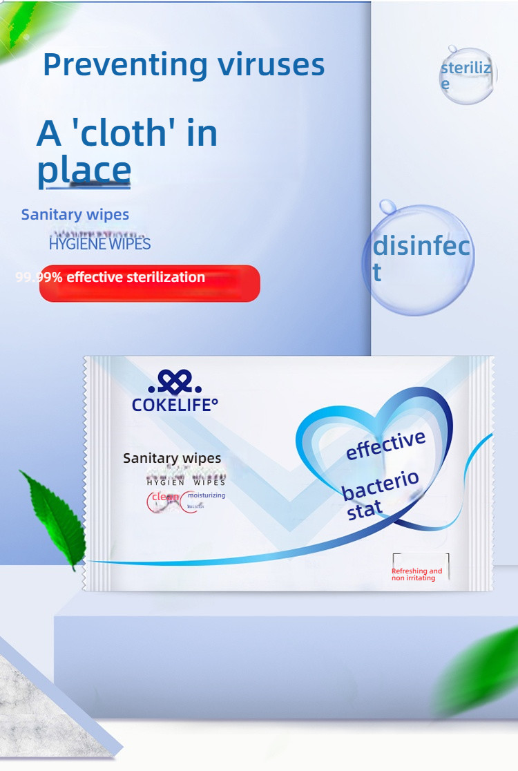 COKELIFE sanitary wipes 5-piece set