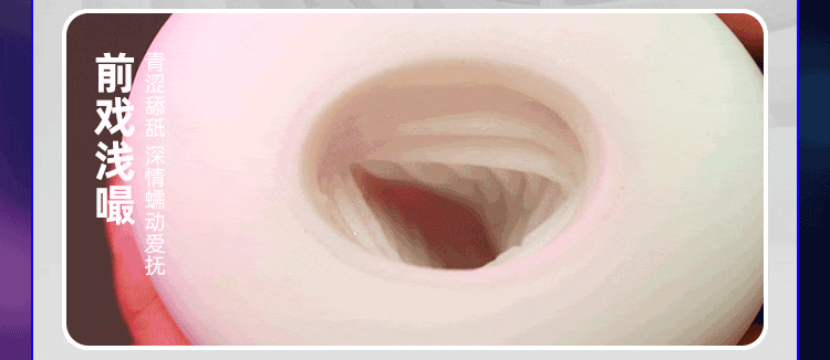 One handed control sucking shock airplane cup