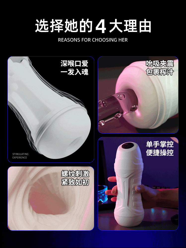 One handed control sucking shock airplane cup