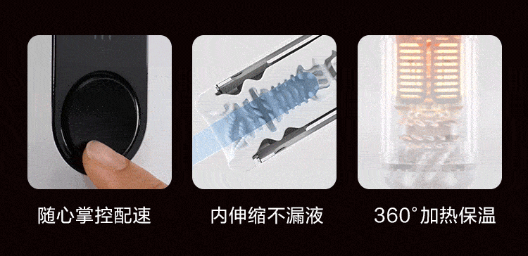NetEase Spring Breeze Black Hole Continuously Variable Speed Heating Telescopic Airplane Cup