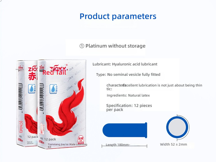 Red tailed to thin platinum non storage small seminal vesicle condom, 12 pieces/box, hyaluronic acid anti stripping