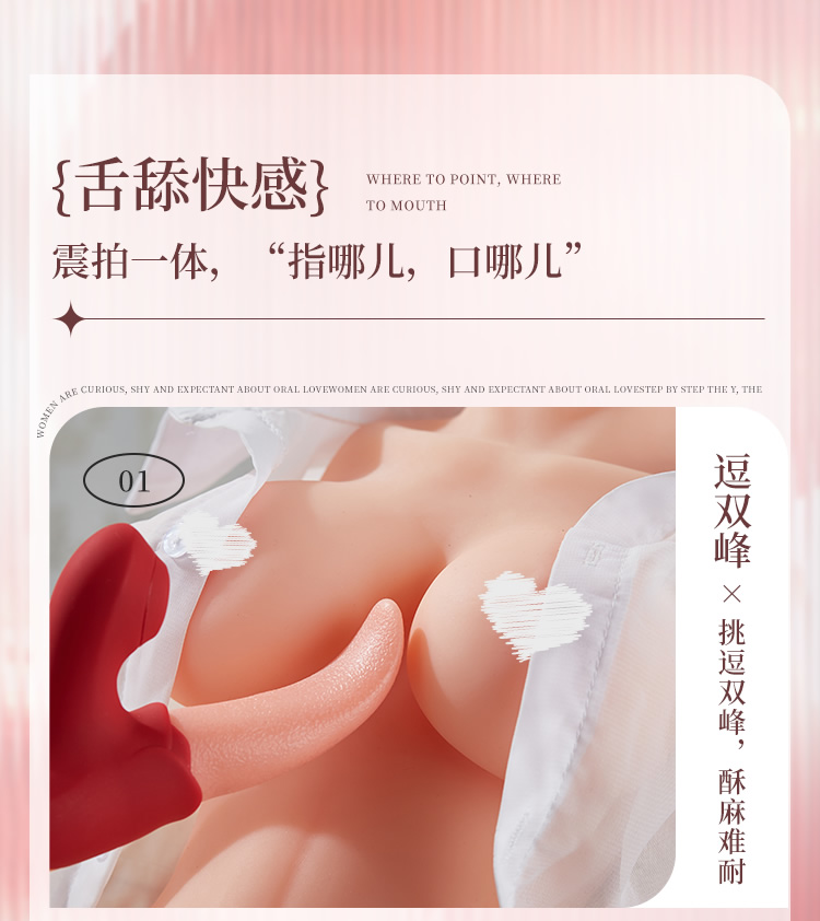 Orena Third Generation Tongue Licking and Beating Shock Device