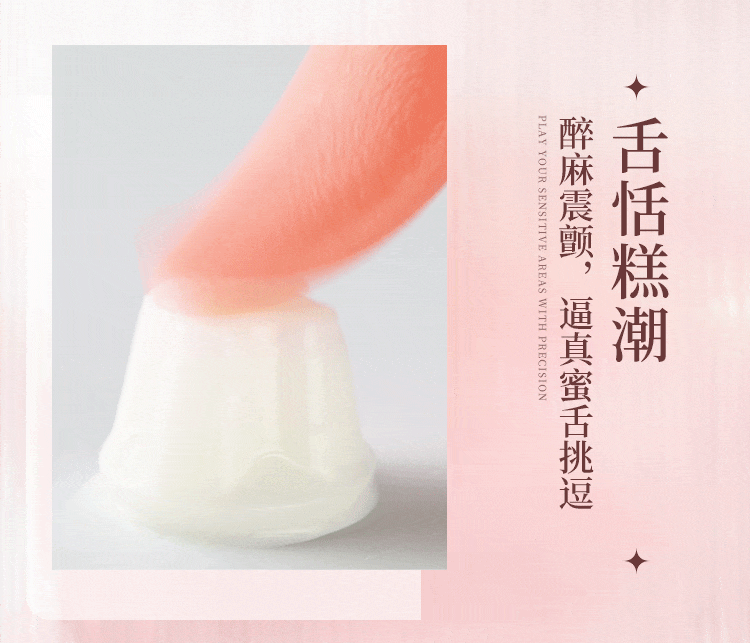 Orena Third Generation Tongue Licking and Beating Shock Device