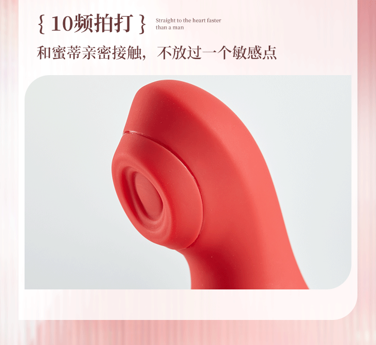 Orena Third Generation Tongue Licking and Beating Shock Device