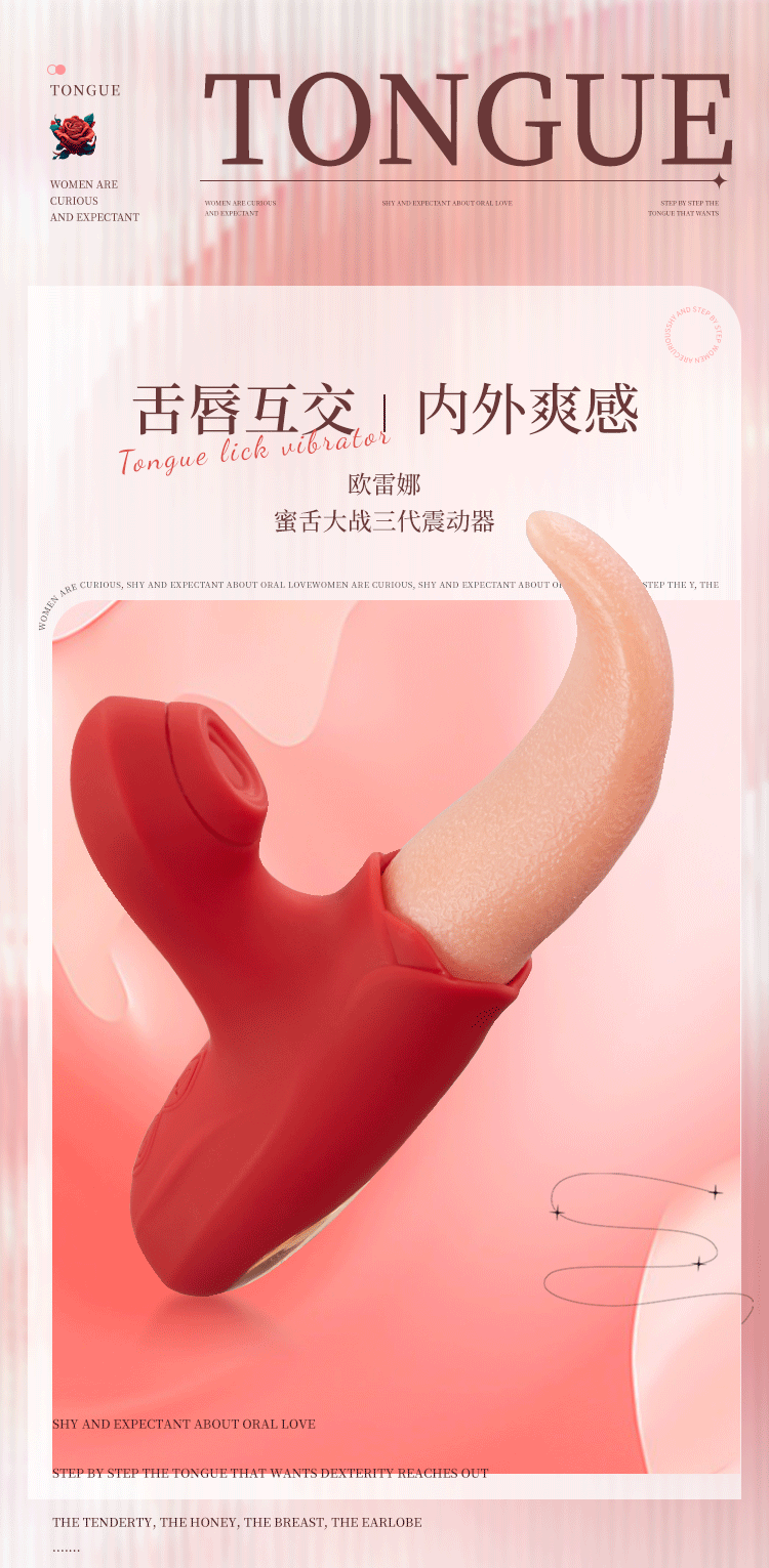 Orena Third Generation Tongue Licking and Beating Shock Device
