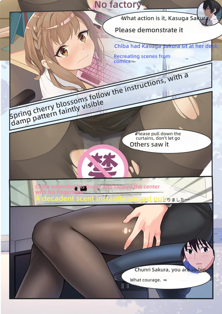 Chunri Sakura creates a double soft tongue channel chest accessory
