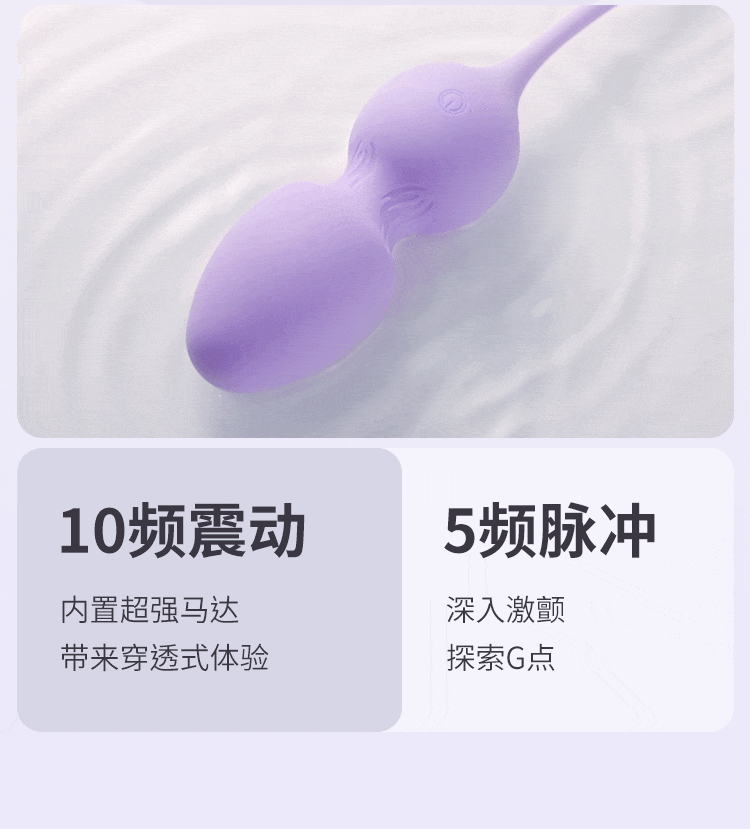 WINYI Kegel Vaginal Exercise Ball for Pelvic Floor Muscle Repair