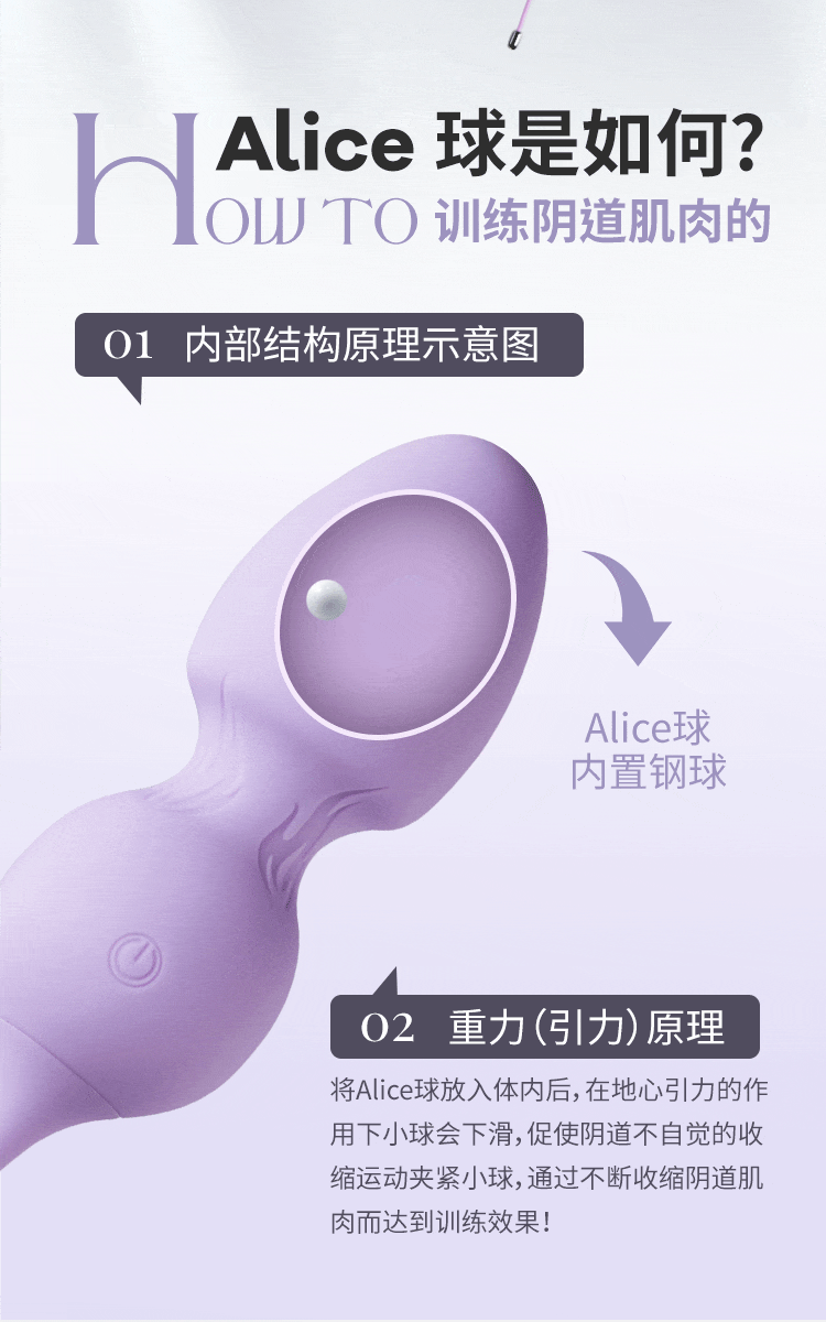 WINYI Kegel Vaginal Exercise Ball for Pelvic Floor Muscle Repair