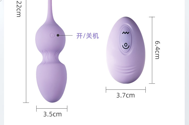 WINYI Kegel Vaginal Exercise Ball for Pelvic Floor Muscle Repair