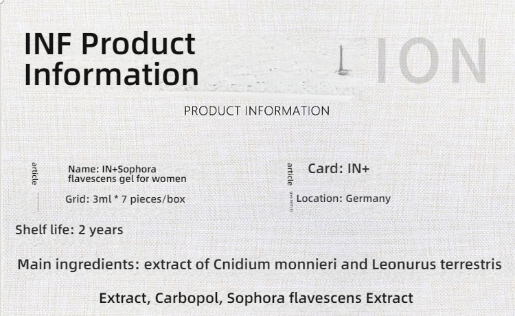IN+Female Sophora flavescens gel 7 tubes * 3ml