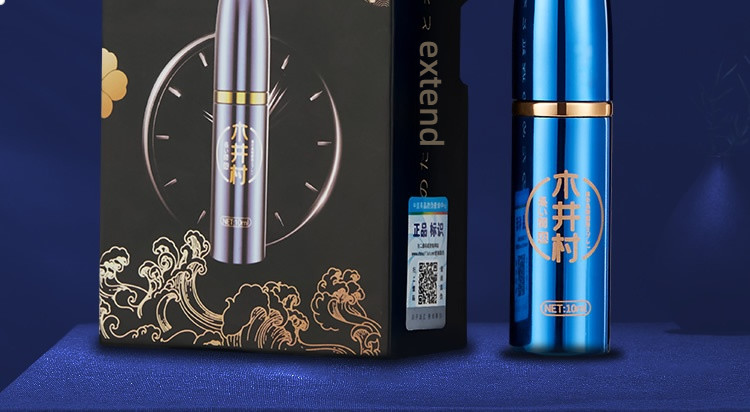 Mujing Village Bullet Male Delayed Female Pleasure 2-in-1 Spray 10ML