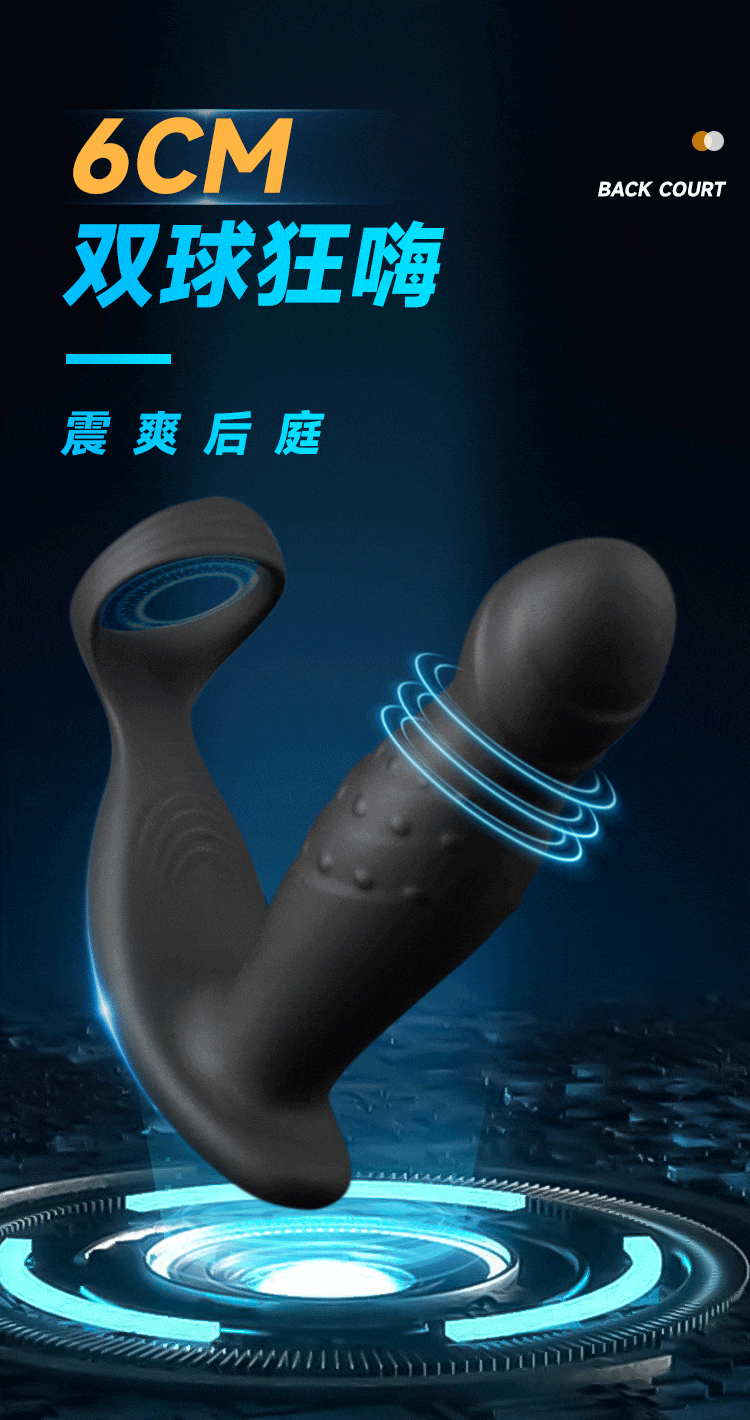 Jee. Yue Ball Shaking and Pinching Large Prostate Massager APP Mastery