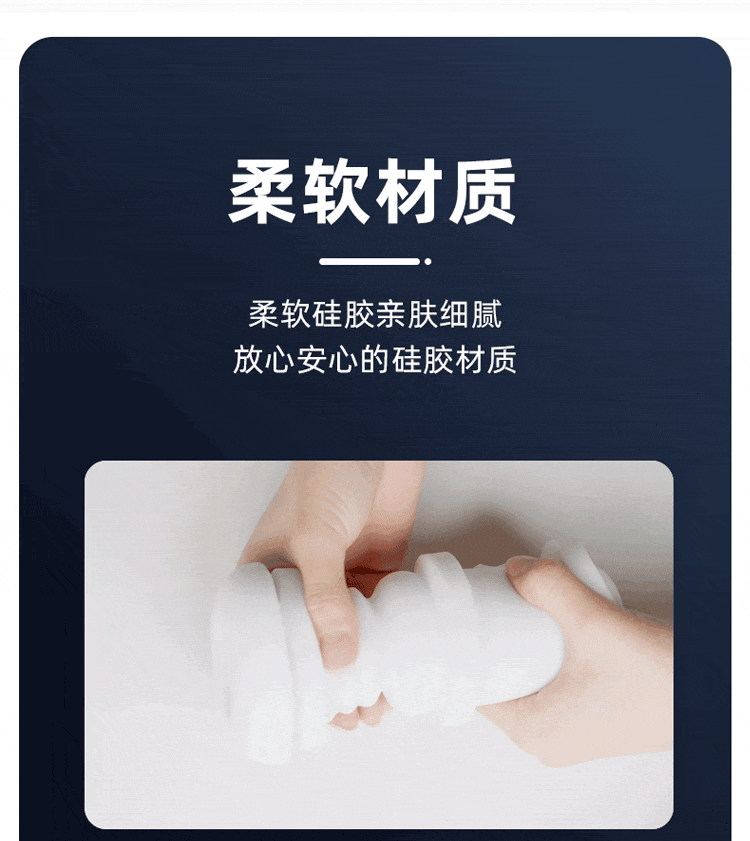 Love Weiyang Gently Cup, One Click Explosion, Stretching and Shocking Pronunciation, Airplane Cup
