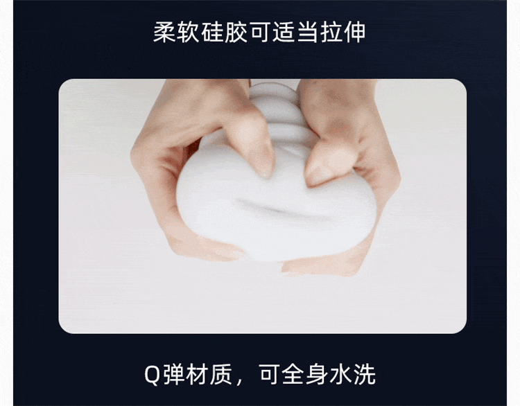 Love Weiyang Gently Cup, One Click Explosion, Stretching and Shocking Pronunciation, Airplane Cup