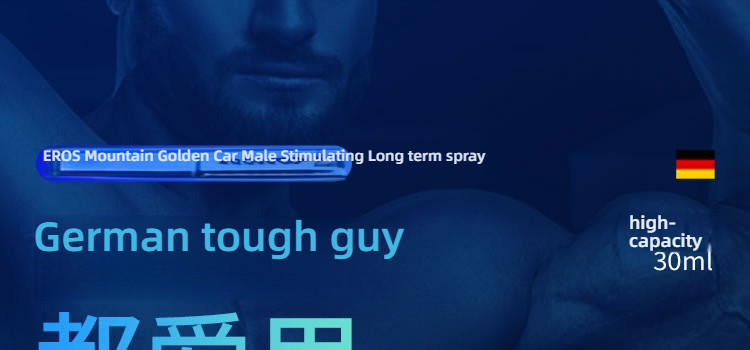 EROS Mountain Golden Car Male Stimulating Long effect spray 30ml
