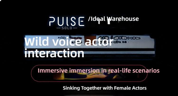 Pulse Fantasy Cabin One Click Climbing, Stretching, Shocking Voice, Airplane Cup