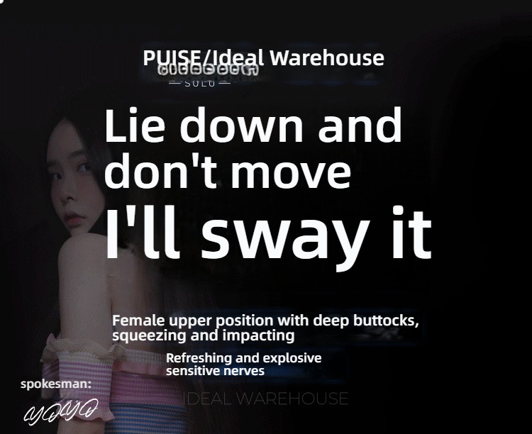 Pulse Fantasy Cabin One Click Climbing, Stretching, Shocking Voice, Airplane Cup