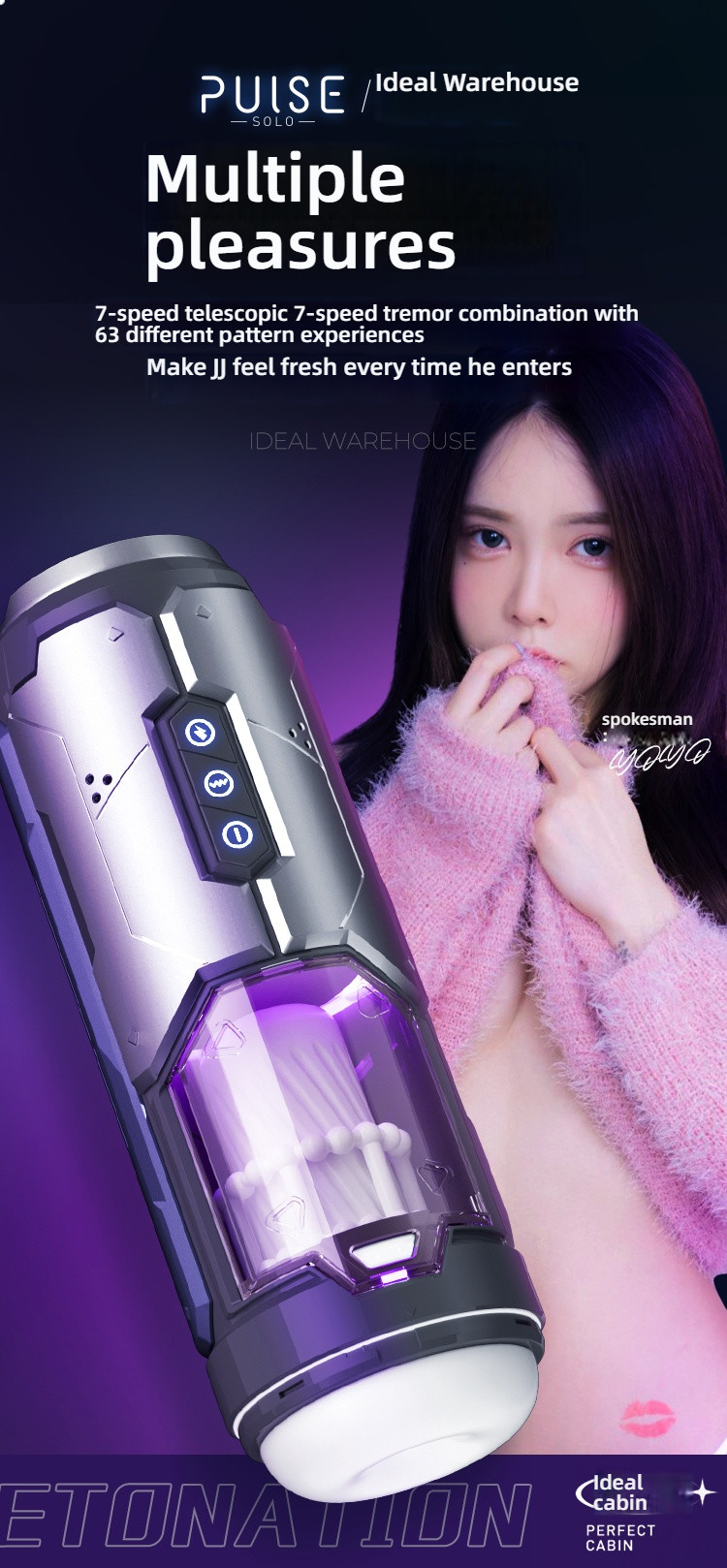 Pulse Fantasy Cabin One Click Climbing, Stretching, Shocking Voice, Airplane Cup