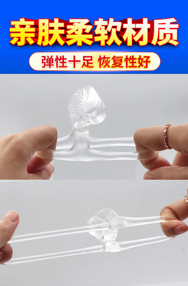 Joyful Vitality Locking Ring Set (3 Rings+1 Jumping Egg)