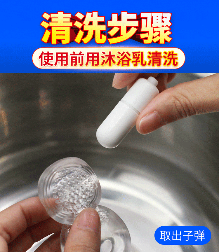 Joyful Vitality Locking Ring Set (3 Rings+1 Jumping Egg)