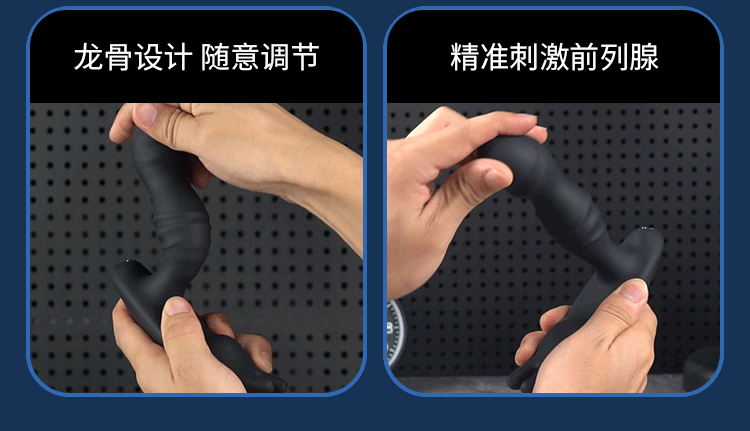 FusyFun continuously variable transmission shakes prostate stimulation in black