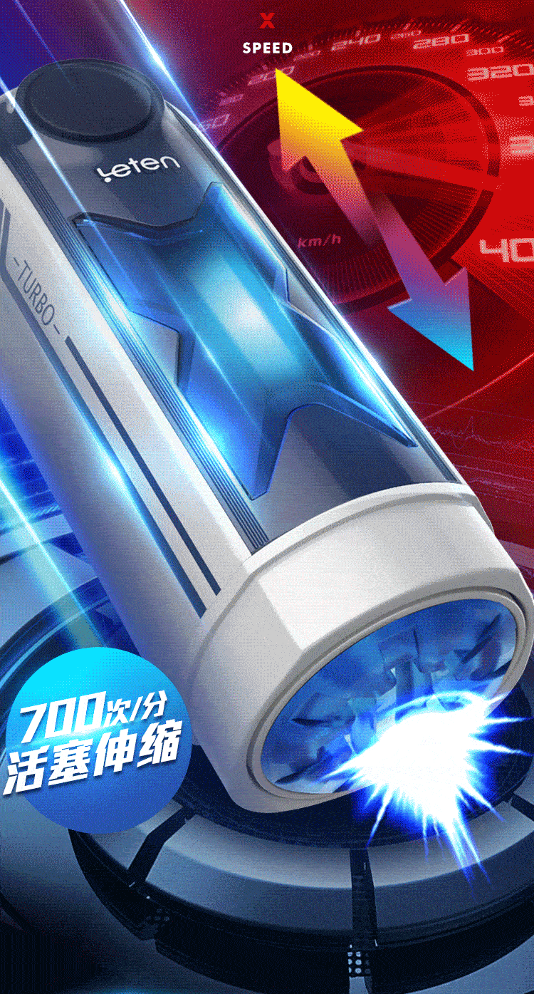 Thunder X Speed AI Temperature Controlled High Speed Telescopic Airplane Cup