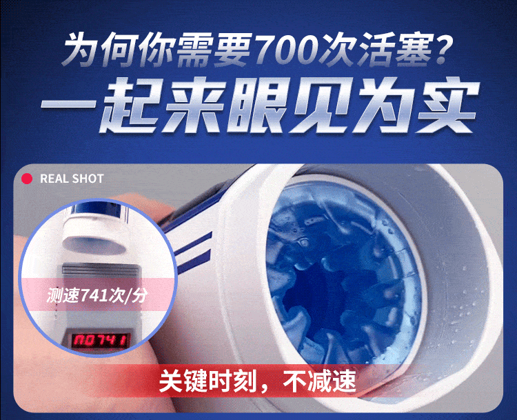 Thunder X Speed AI Temperature Controlled High Speed Telescopic Airplane Cup