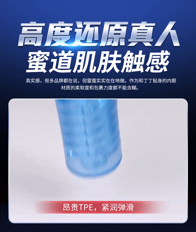 Thunder X Speed AI Temperature Controlled High Speed Telescopic Airplane Cup