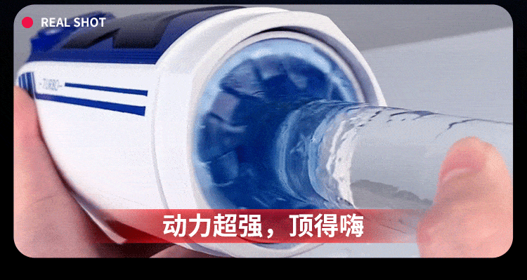 Thunder X Speed AI Temperature Controlled High Speed Telescopic Airplane Cup