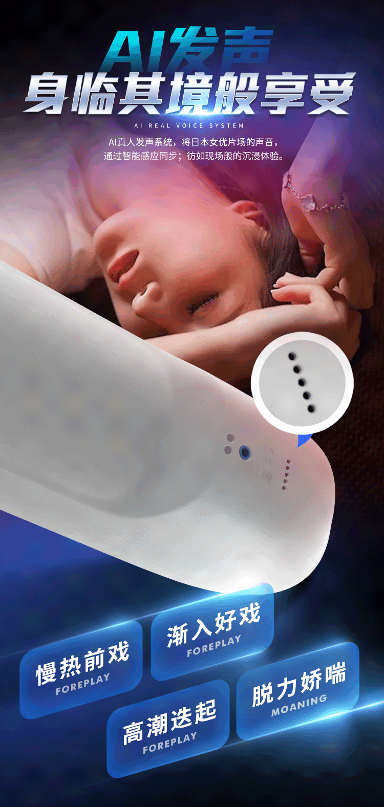 Thunder X Speed AI Temperature Controlled High Speed Telescopic Airplane Cup