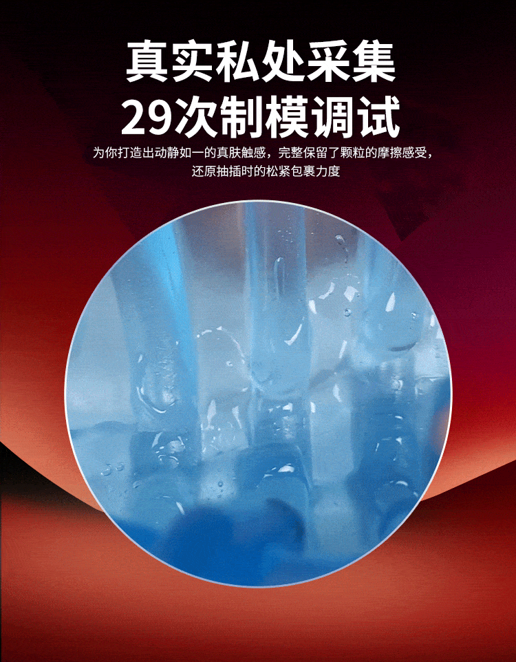 Thunder X Speed AI Temperature Controlled High Speed Telescopic Airplane Cup