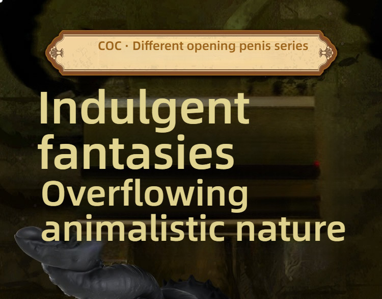 COC Alien series monster penis can be inserted 19cm
