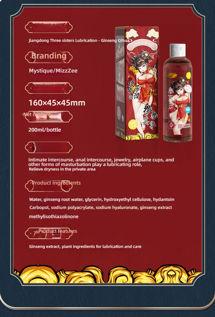 Miji China-Chic simulated semen/particle stimulation/ginseng essence water-based lubricant 200ml